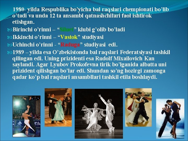 1980 - yilda Respublika bo’yicha bal raqslari chempionati bo’lib o’tadi va unda 12 ta