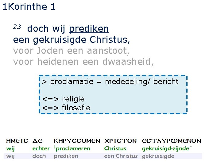 1 Korinthe 1 doch wij prediken een gekruisigde Christus, voor Joden een aanstoot, voor