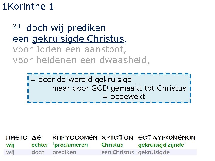 1 Korinthe 1 doch wij prediken een gekruisigde Christus, voor Joden een aanstoot, voor
