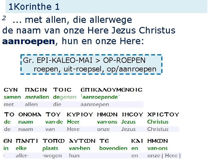 1 Korinthe 1 2. . . met allen, die allerwege de naam van onze