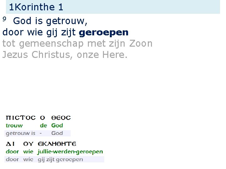 1 Korinthe 1 9 God is getrouw, door wie gij zijt geroepen tot gemeenschap