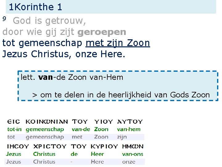 1 Korinthe 1 9 God is getrouw, door wie gij zijt geroepen tot gemeenschap