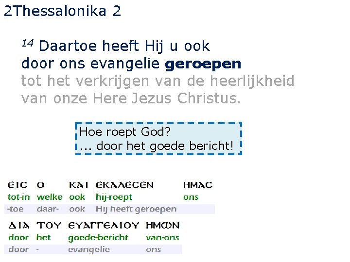 2 Thessalonika 2 Daartoe heeft Hij u ook door ons evangelie geroepen tot het