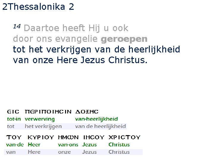 2 Thessalonika 2 Daartoe heeft Hij u ook door ons evangelie geroepen tot het