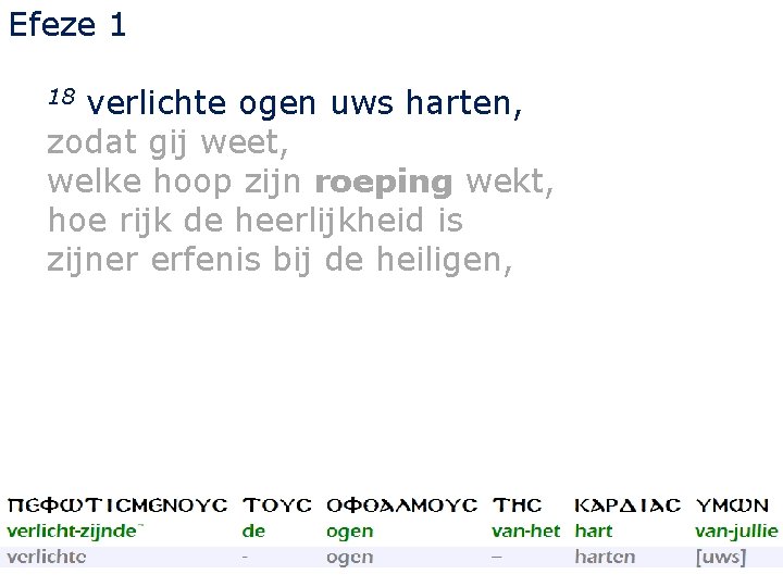 Efeze 1 verlichte ogen uws harten, zodat gij weet, welke hoop zijn roeping wekt,