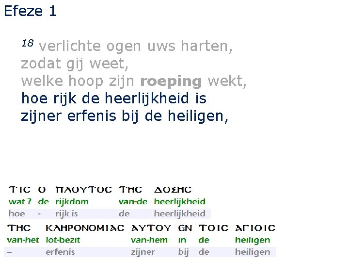 Efeze 1 verlichte ogen uws harten, zodat gij weet, welke hoop zijn roeping wekt,