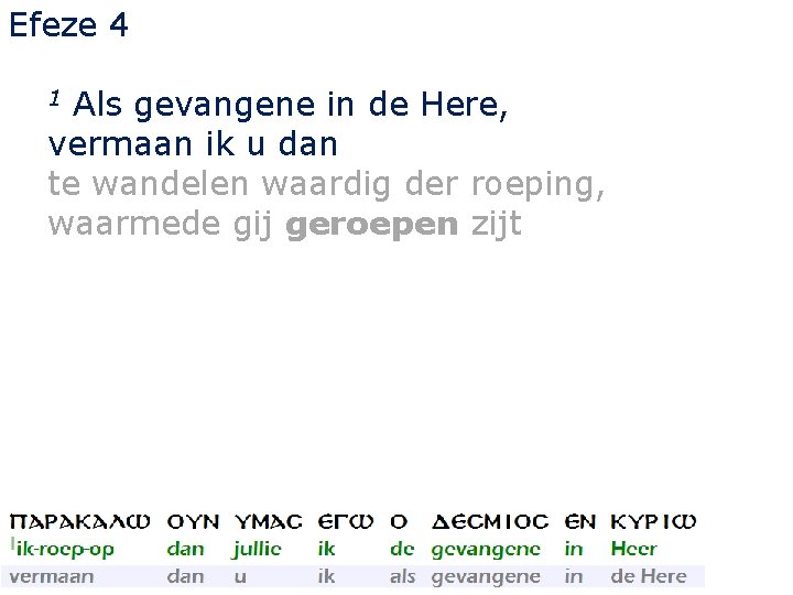 Efeze 4 Als gevangene in de Here, vermaan ik u dan te wandelen waardig