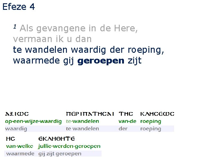 Efeze 4 Als gevangene in de Here, vermaan ik u dan te wandelen waardig