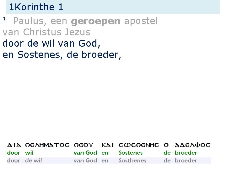 1 Korinthe 1 1 Paulus, een geroepen apostel van Christus Jezus door de wil