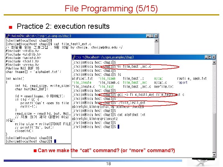 File Programming (5/15) Practice 2: execution results Can we make the “cat” command? (or