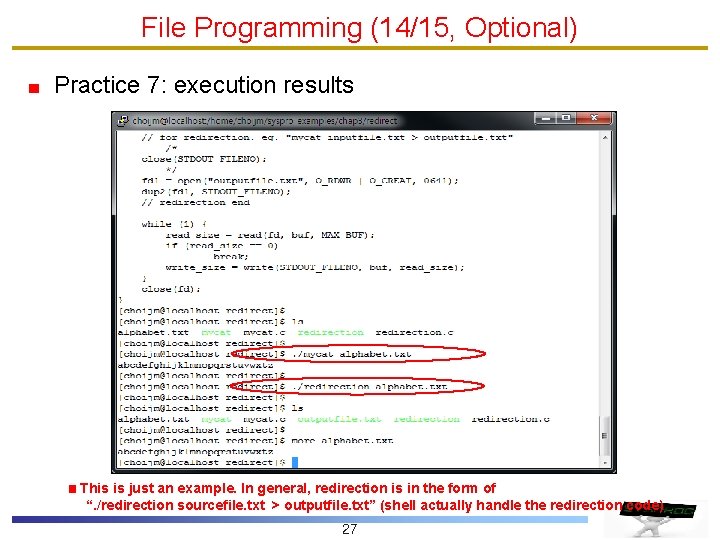 File Programming (14/15, Optional) Practice 7: execution results This is just an example. In