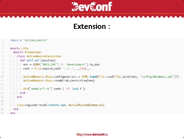 Extension : 
