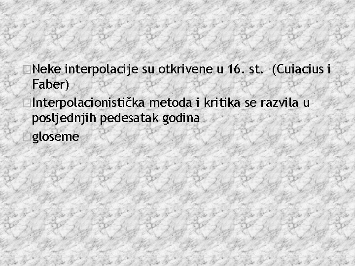 �Neke interpolacije su otkrivene u 16. st. (Cuiacius i Faber) �Interpolacionistička metoda i kritika