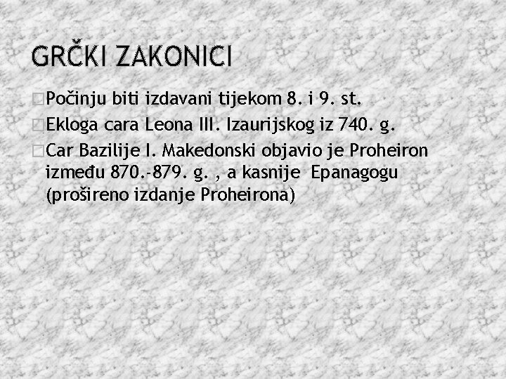 GRČKI ZAKONICI �Počinju biti izdavani tijekom 8. i 9. st. �Ekloga cara Leona III.