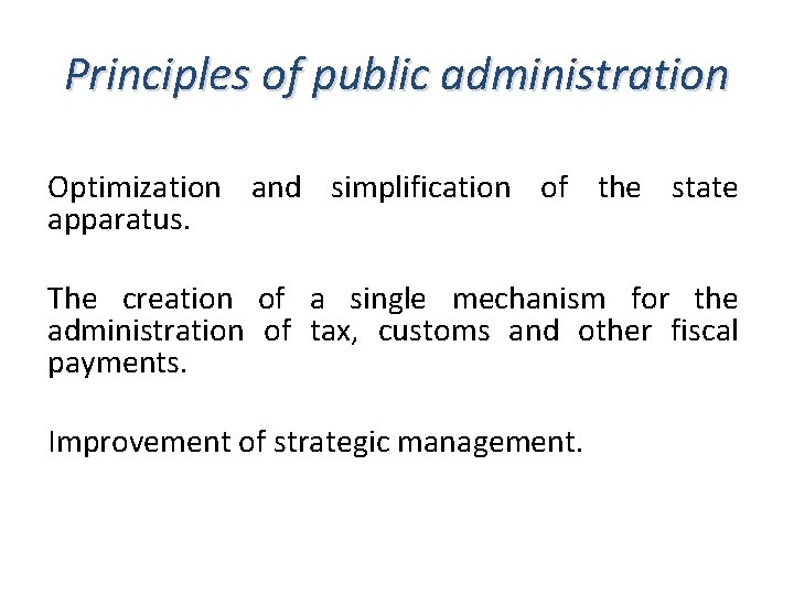 Principles of public administration Optimization and simplification of the state apparatus. The creation of