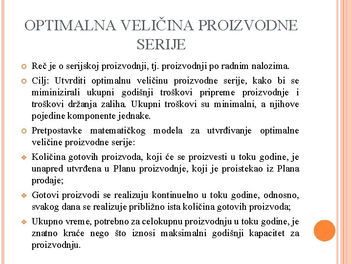 OPTIMALNA VELIČINA PROIZVODNE SERIJE v v v Reč je o serijskoj proizvodnji, tj. proizvodnji