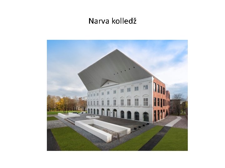 Narva kolledž 