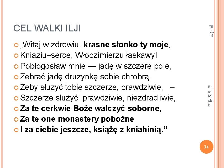 CEL WALKI ILJI 20. 11. 14 „Witaj w zdrowiu, krasne słonko ty moje, Kniaziu–serce,