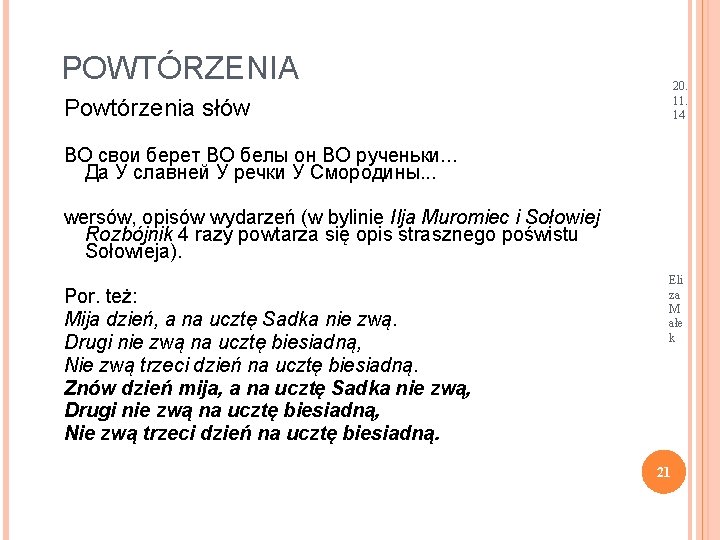 POWTÓRZENIA 20. 11. 14 Powtórzenia słów ВО свои берет ВО белы он ВО рученьки.