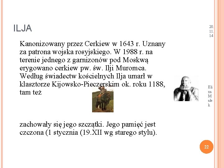 ILJA Kanonizowany przez Cerkiew w 1643 r. Uznany za patrona wojska rosyjskiego. W 1988