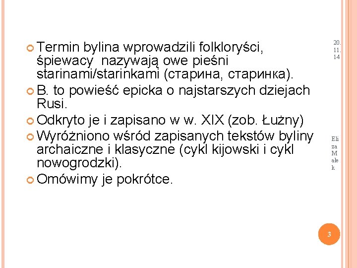  Termin bylina wprowadzili folkloryści, 20. 11. 14 śpiewacy nazywają owe pieśni starinami/starinkami (старина,