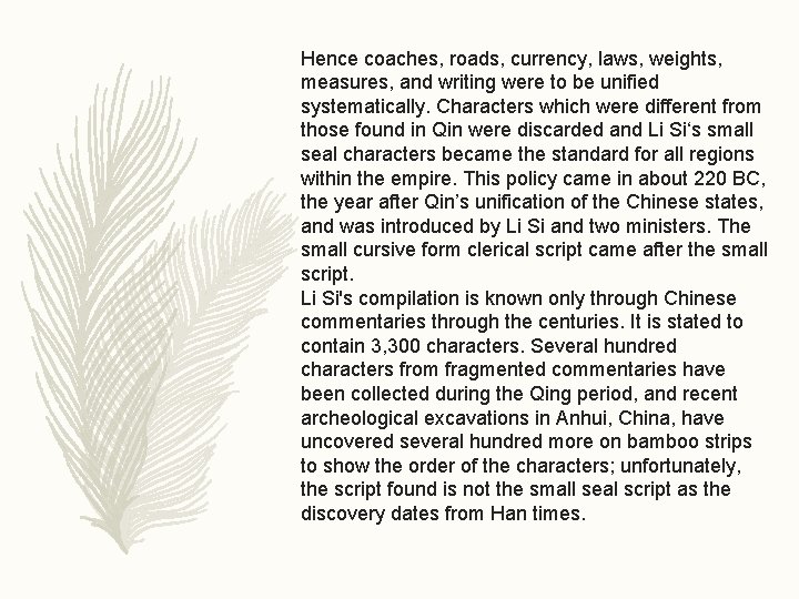 Hence coaches, roads, currency, laws, weights, measures, and writing were to be unified systematically.