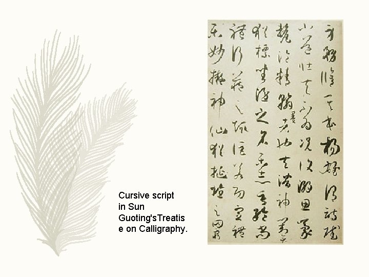 Cursive script in Sun Guoting's. Treatis e on Calligraphy. 