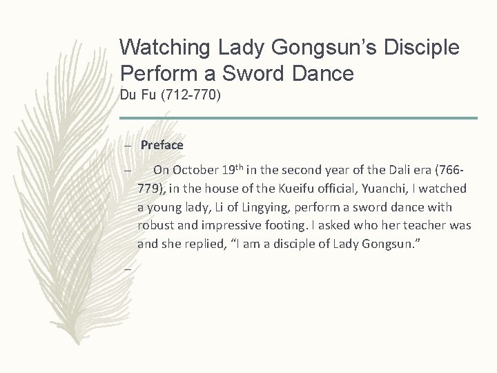 Watching Lady Gongsun’s Disciple Perform a Sword Dance Du Fu (712 -770) – Preface Watching Lady Gongsun’s Disciple Perform a Sword Dance Du Fu (712 -770) – Preface