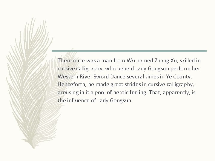 – There once was a man from Wu named Zhang Xu, skilled in cursive