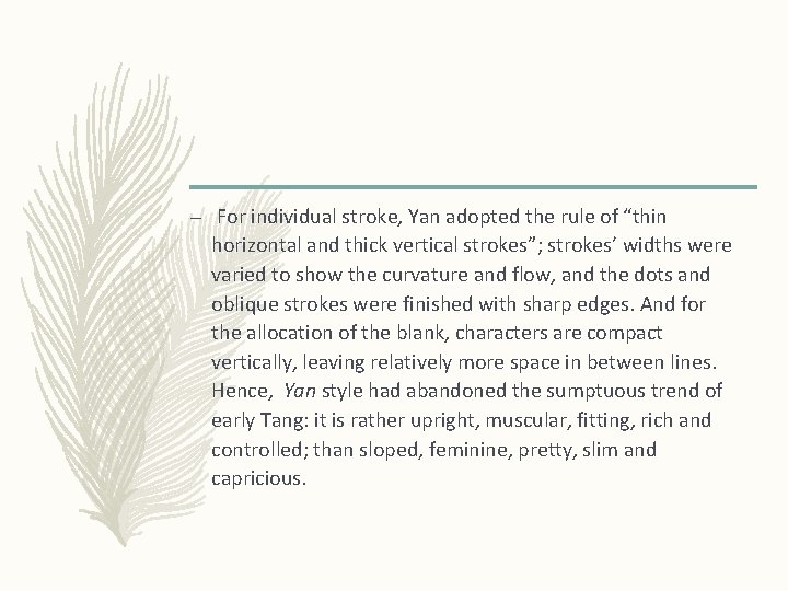 – For individual stroke, Yan adopted the rule of “thin horizontal and thick vertical – For individual stroke, Yan adopted the rule of “thin horizontal and thick vertical
