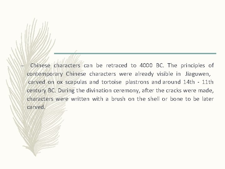 – Chinese characters can be retraced to 4000 BC. The principles of contemporary Chinese – Chinese characters can be retraced to 4000 BC. The principles of contemporary Chinese