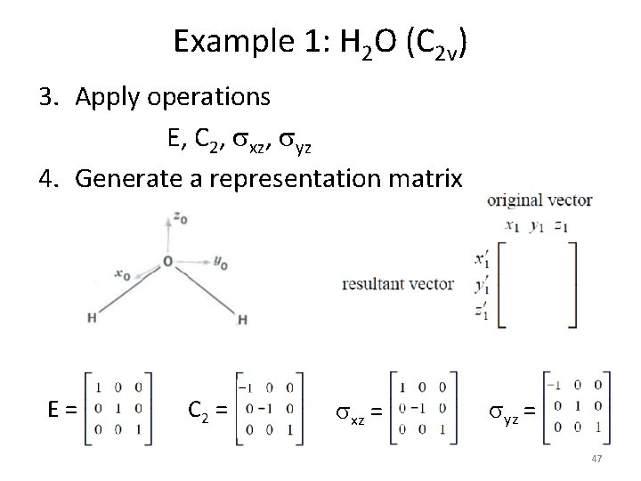 Example 1: H 2 O (C 2 v) 3. Apply operations E, C 2,