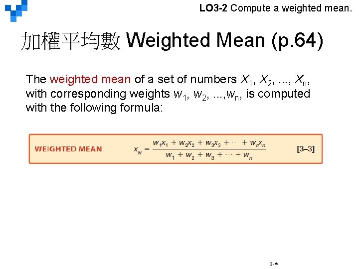 LO 3 -2 Compute a weighted mean. 加權平均數 Weighted Mean (p. 64) The weighted