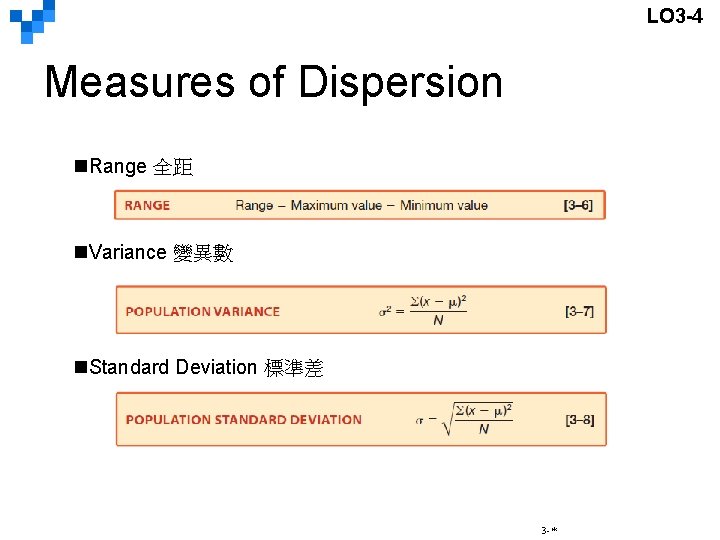 LO 3 -4 Measures of Dispersion n. Range 全距 n. Variance 變異數 n. Standard