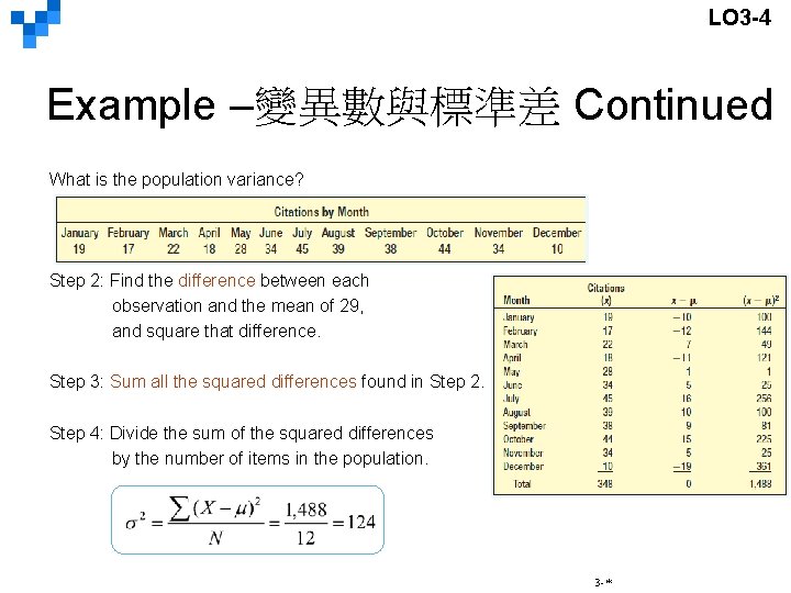 LO 3 -4 Example –變異數與標準差 Continued What is the population variance? Step 2: Find