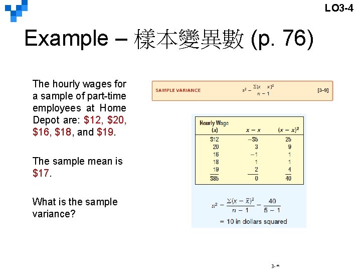 LO 3 -4 Example – 樣本變異數 (p. 76) The hourly wages for a sample