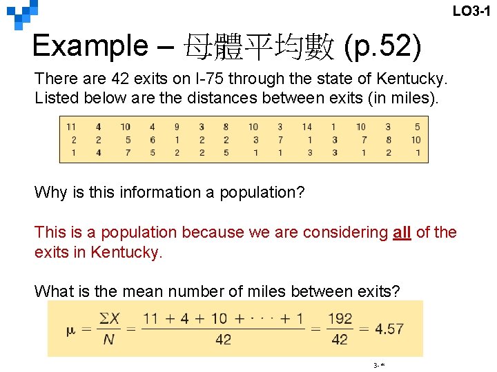 LO 3 -1 Example – 母體平均數 (p. 52) There are 42 exits on I-75