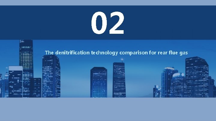 02 The denitrification technology comparison for rear flue gas 
