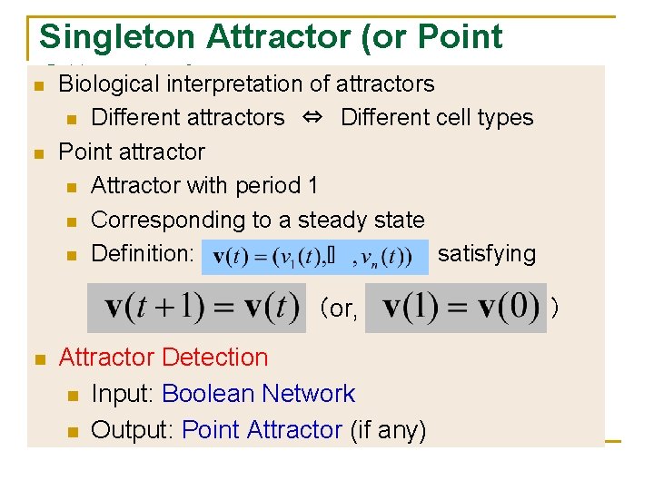 Singleton Attractor (or Point n. Attractor) Biological interpretation of attractors Different attractors　⇔　Different cell types