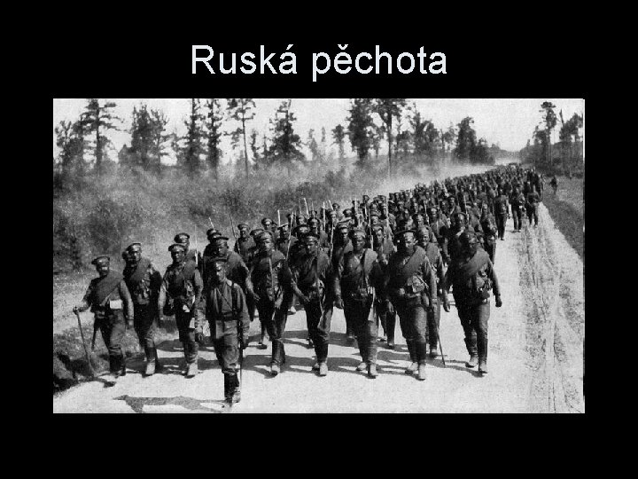 Ruská pěchota 