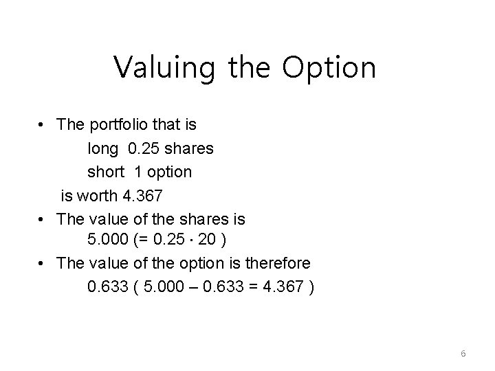 Valuing the Option • The portfolio that is long 0. 25 shares short 1