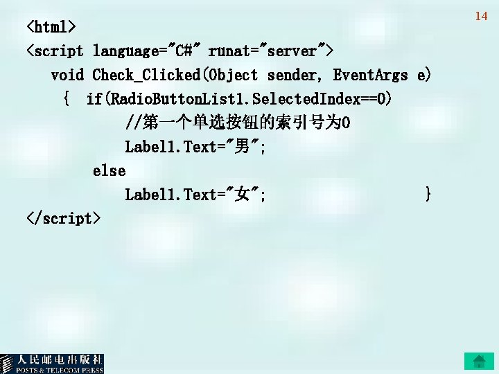<html> <script language="C#" runat="server"> void Check_Clicked(Object sender, Event. Args e) { if(Radio. Button. List