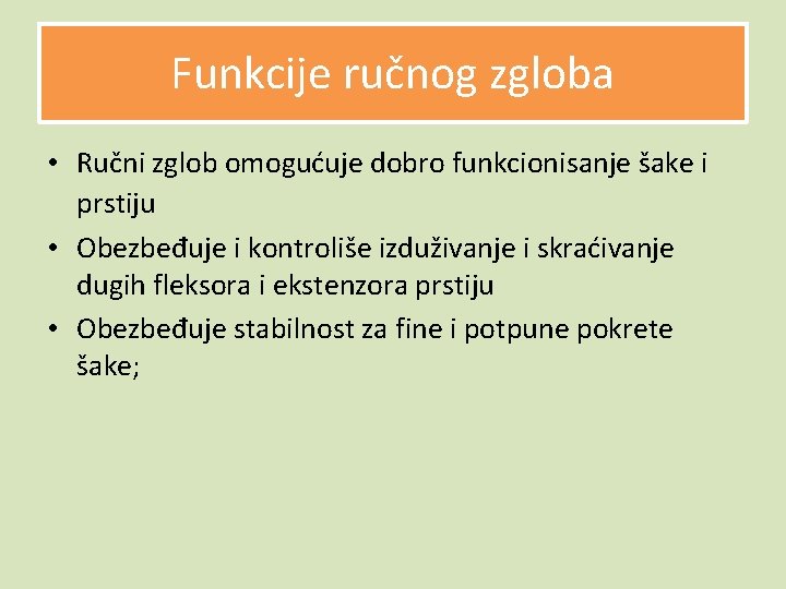 Funkcije ručnog zgloba • Ručni zglob omogućuje dobro funkcionisanje šake i prstiju • Obezbeđuje