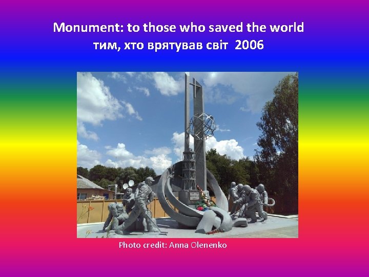 Monument: to those who saved the world тим, хто врятував світ 2006 Photo credit: