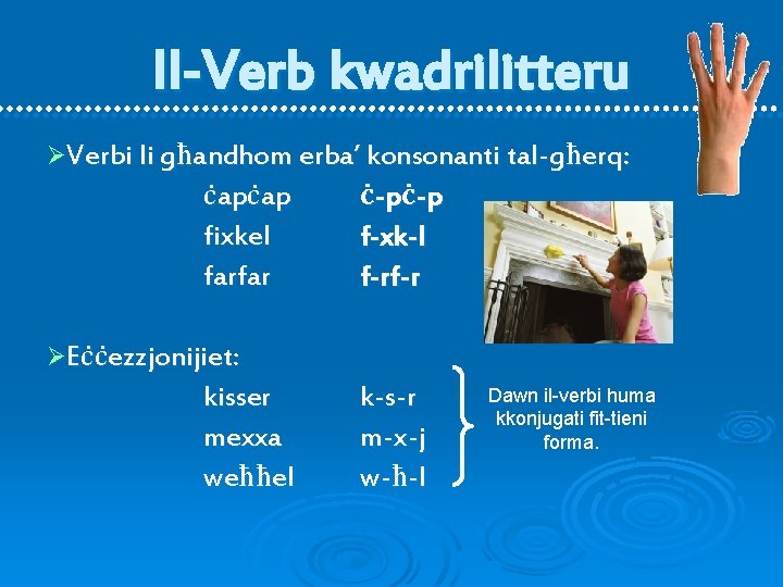 Il-Verb kwadrilitteru ØVerbi li għandhom erba’ konsonanti tal-għerq: ċapċap fixkel farfar ċ-pċ-p f-xk-l f-rf-r