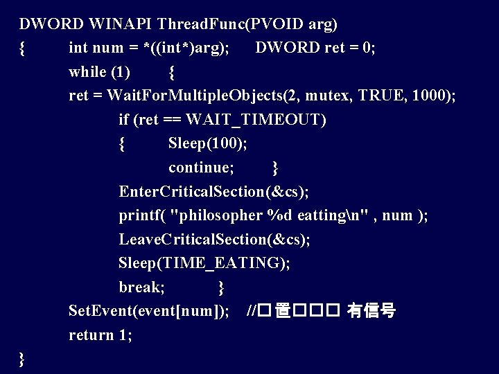 DWORD WINAPI Thread. Func(PVOID arg) { int num = *((int*)arg); DWORD ret = 0;