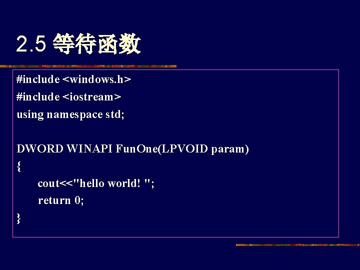 2. 5 等待函数 #include <windows. h> #include <iostream> using namespace std; DWORD WINAPI Fun.