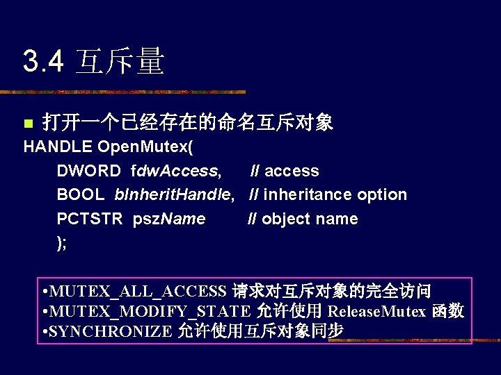3. 4 互斥量 n 打开一个已经存在的命名互斥对象 HANDLE Open. Mutex( 　　DWORD fdw. Access, // access 　　BOOL