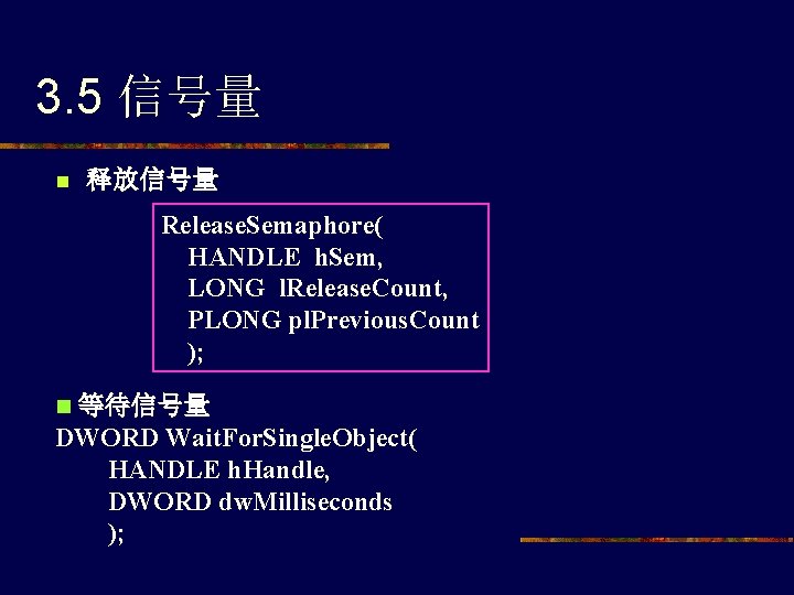 3. 5 信号量 n 释放信号量 Release. Semaphore( HANDLE h. Sem, LONG l. Release. Count,