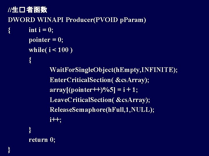 //生� 者函数 DWORD WINAPI Producer(PVOID p. Param) { int i = 0; pointer =